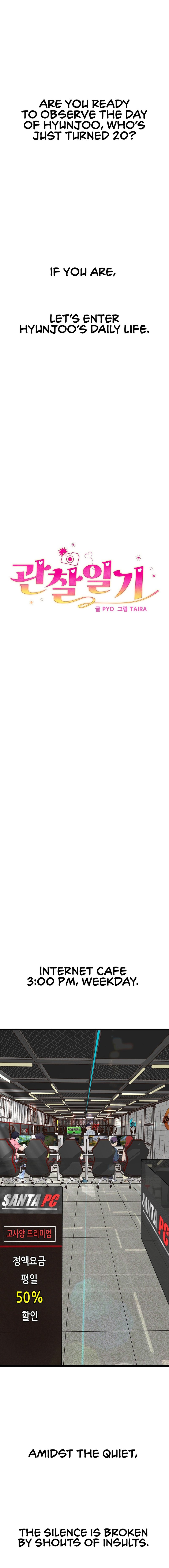 Observation Diary - Chapter 3 [photo 2] - MangaPorn