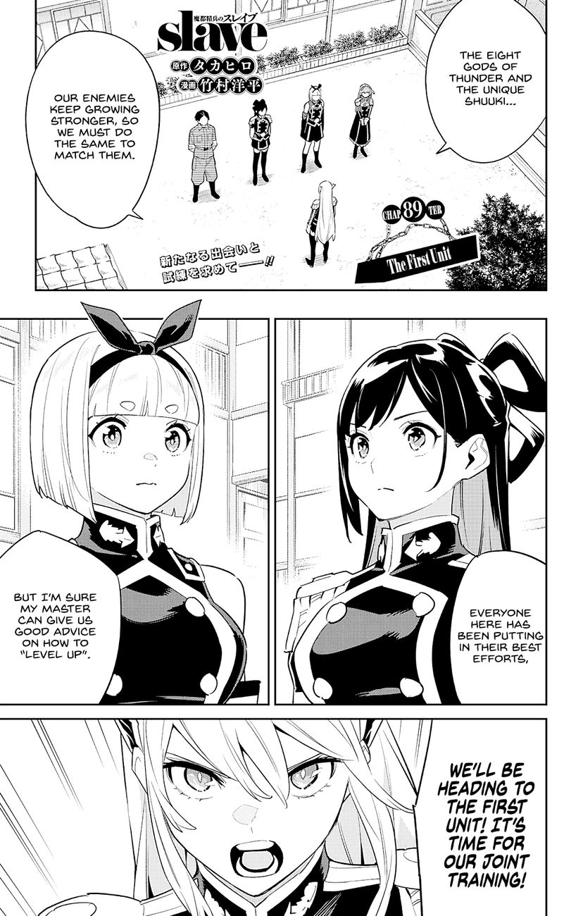 Mato Seihei no Slave - Chapter 89 [photo 1] - MangaPorn