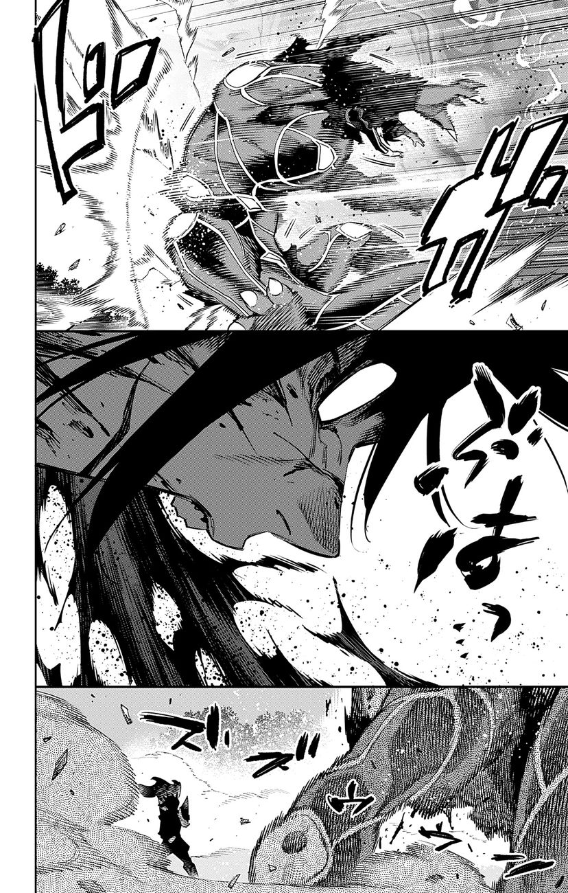 Mato Seihei no Slave - Chapter 95 [photo 12] - MangaPorn