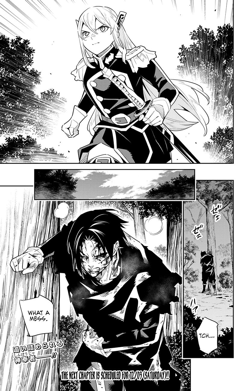 Mato Seihei no Slave - Chapter 96 [photo 21] - MangaPorn