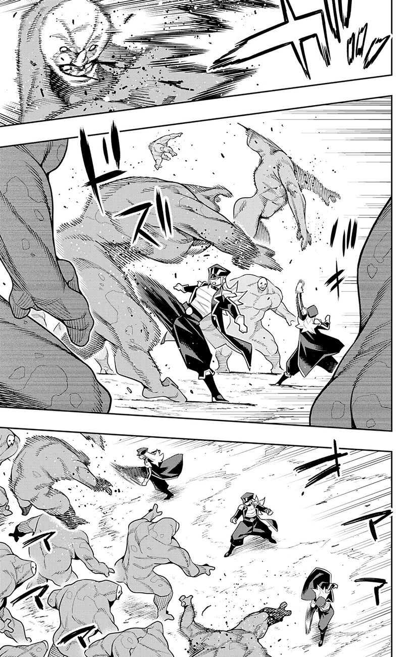 Mato Seihei no Slave - Chapter 97 [photo 15] - MangaPorn