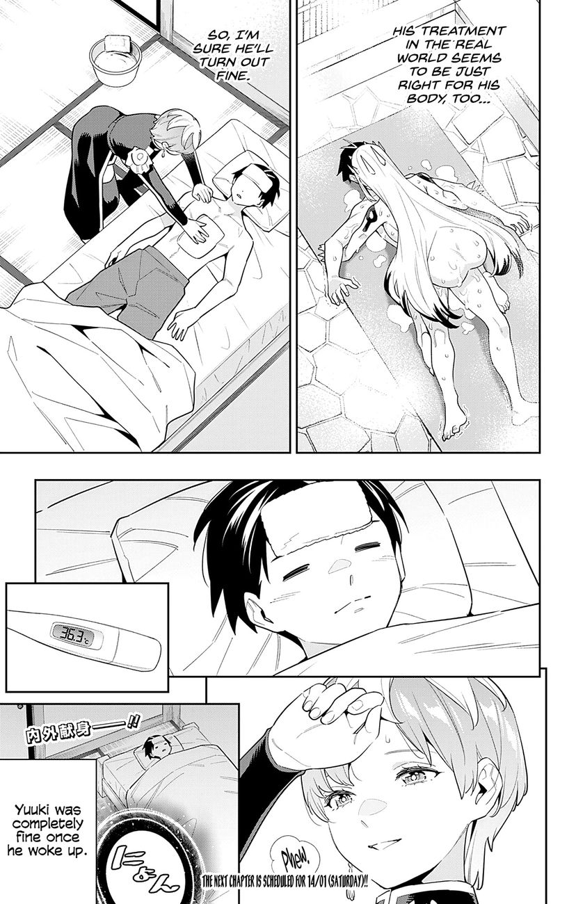 Mato Seihei no Slave - Chapter 98.5 [photo 5] - MangaPorn