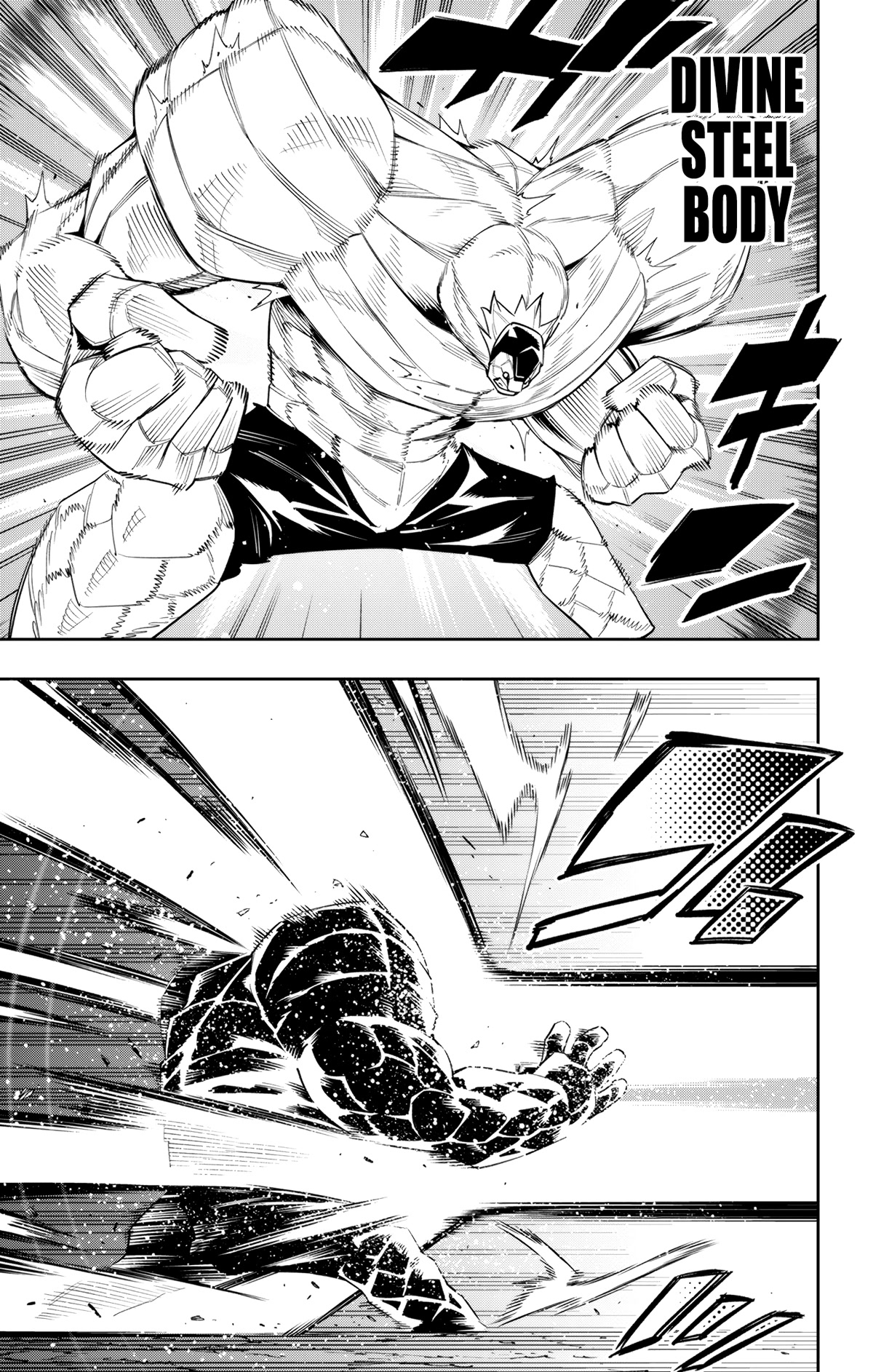 Mato Seihei no Slave - Chapter 99 [photo 11] - MangaPorn