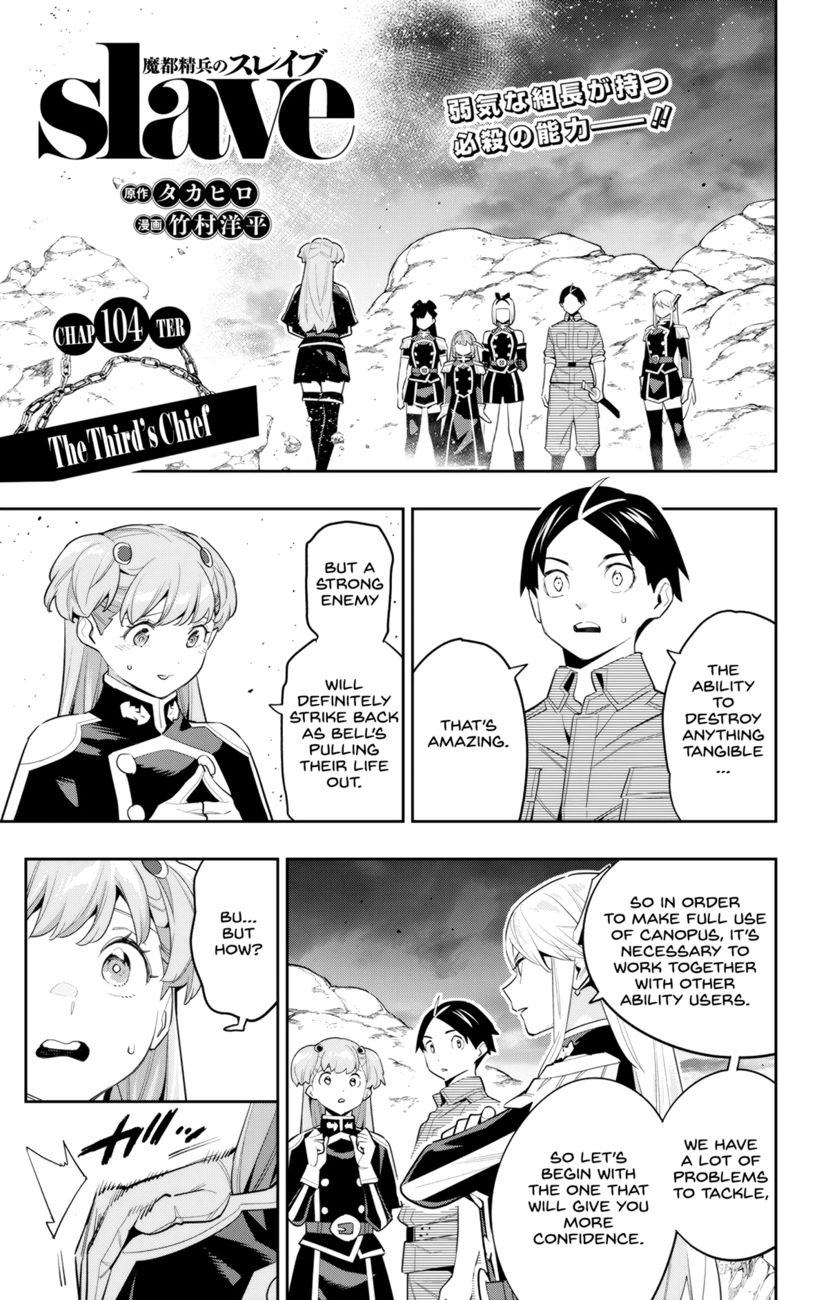 Mato Seihei no Slave - Chapter 104 [photo 1] - MangaPorn