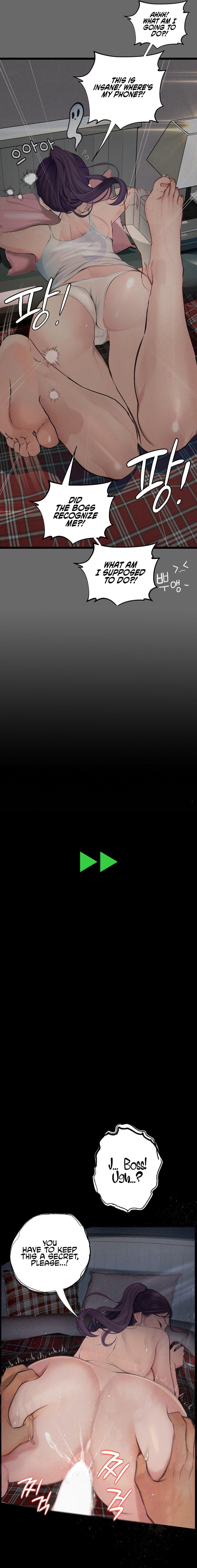 Observation Diary - Chapter 5 [photo 24] - MangaPorn