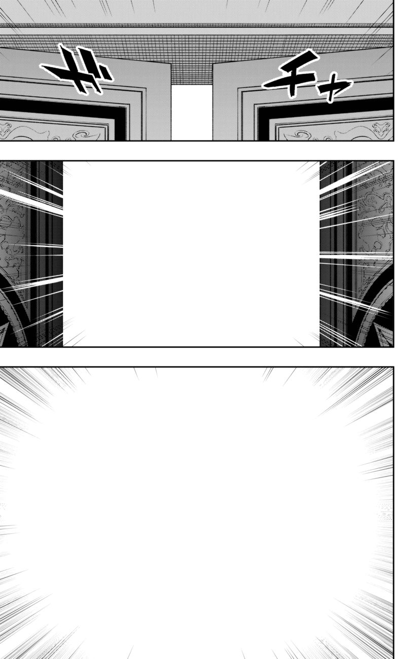 Mato Seihei no Slave - Chapter 108 [photo 5] - MangaPorn