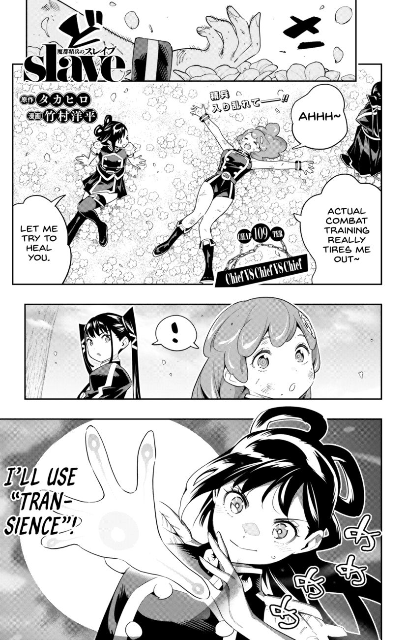 Mato Seihei no Slave - Chapter 109 [photo 1] - MangaPorn