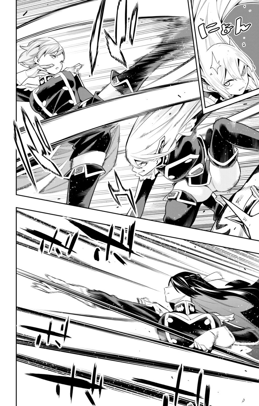 Mato Seihei no Slave - Chapter 109 [photo 6] - MangaPorn