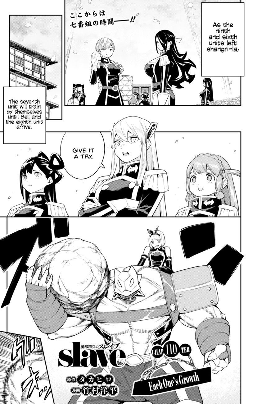 Mato Seihei no Slave - Chapter 110 [photo 1] - MangaPorn