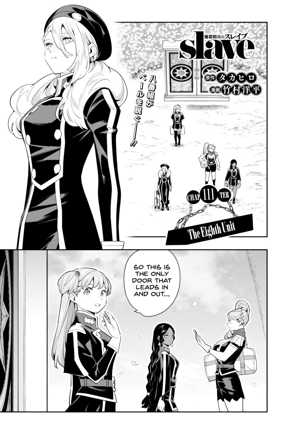 Mato Seihei no Slave - Chapter 111 [photo 1] - MangaPorn