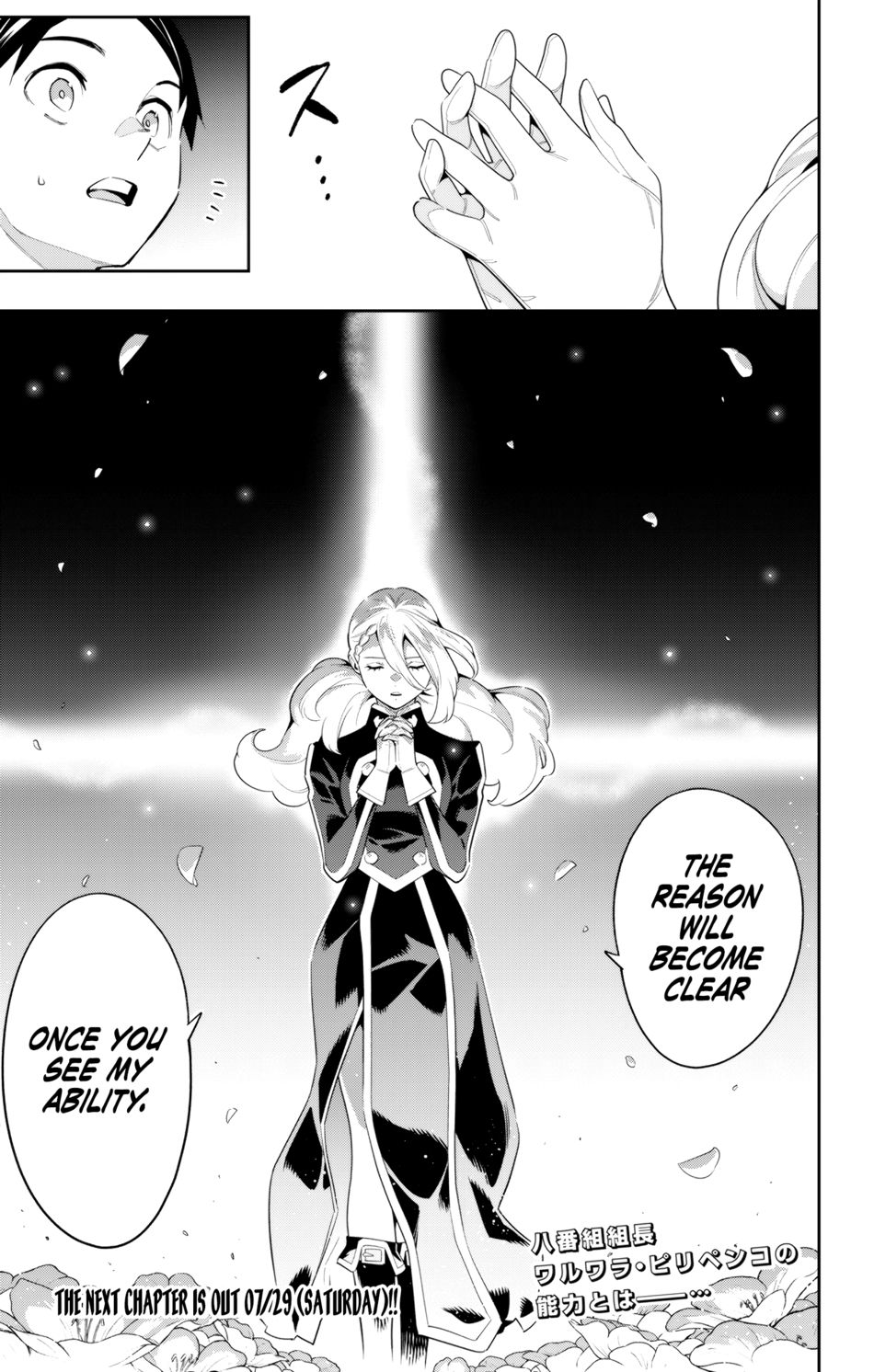 Mato Seihei no Slave - Chapter 111 [photo 21] - MangaPorn