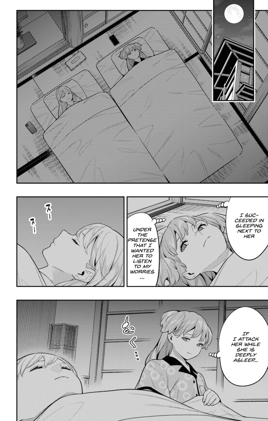 Mato Seihei no Slave - Chapter 113 [photo 18] - MangaPorn