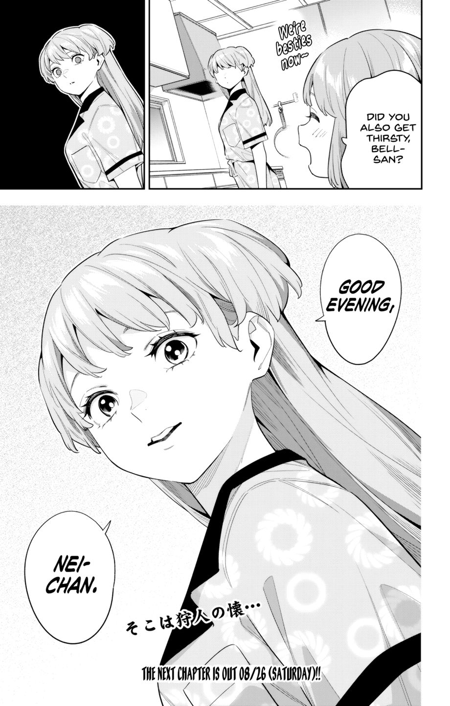 Mato Seihei no Slave - Chapter 113 [photo 21] - MangaPorn