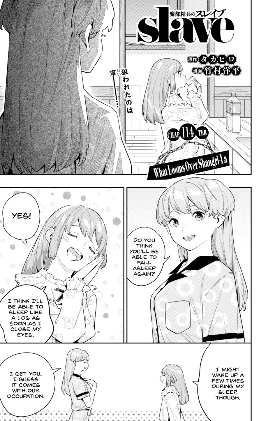 Mato Seihei no Slave - Chapter 114 [photo 1] - MangaPorn