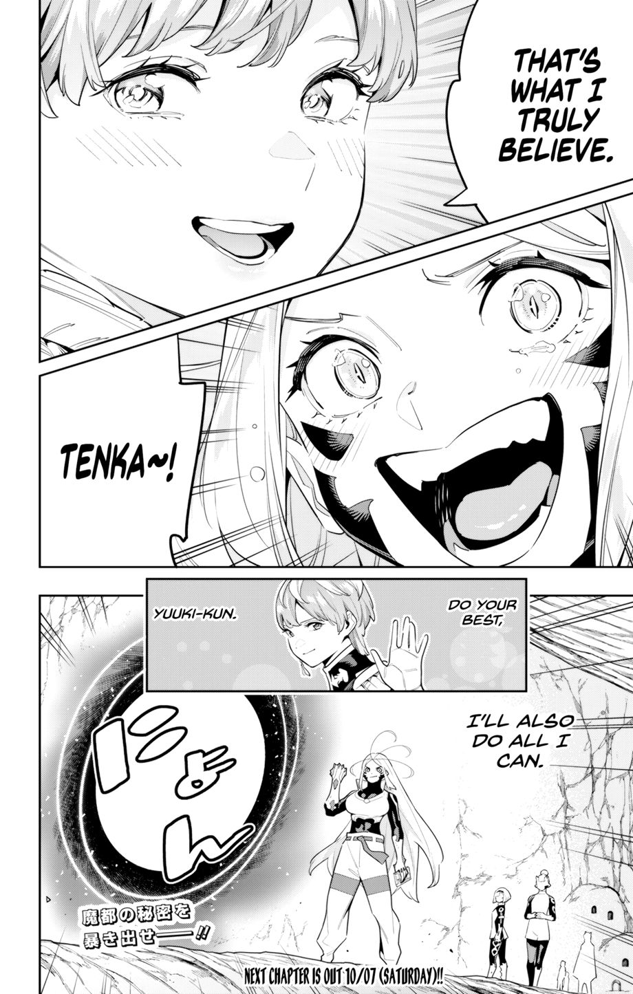 Mato Seihei no Slave - Chapter 116 [photo 10] - MangaPorn