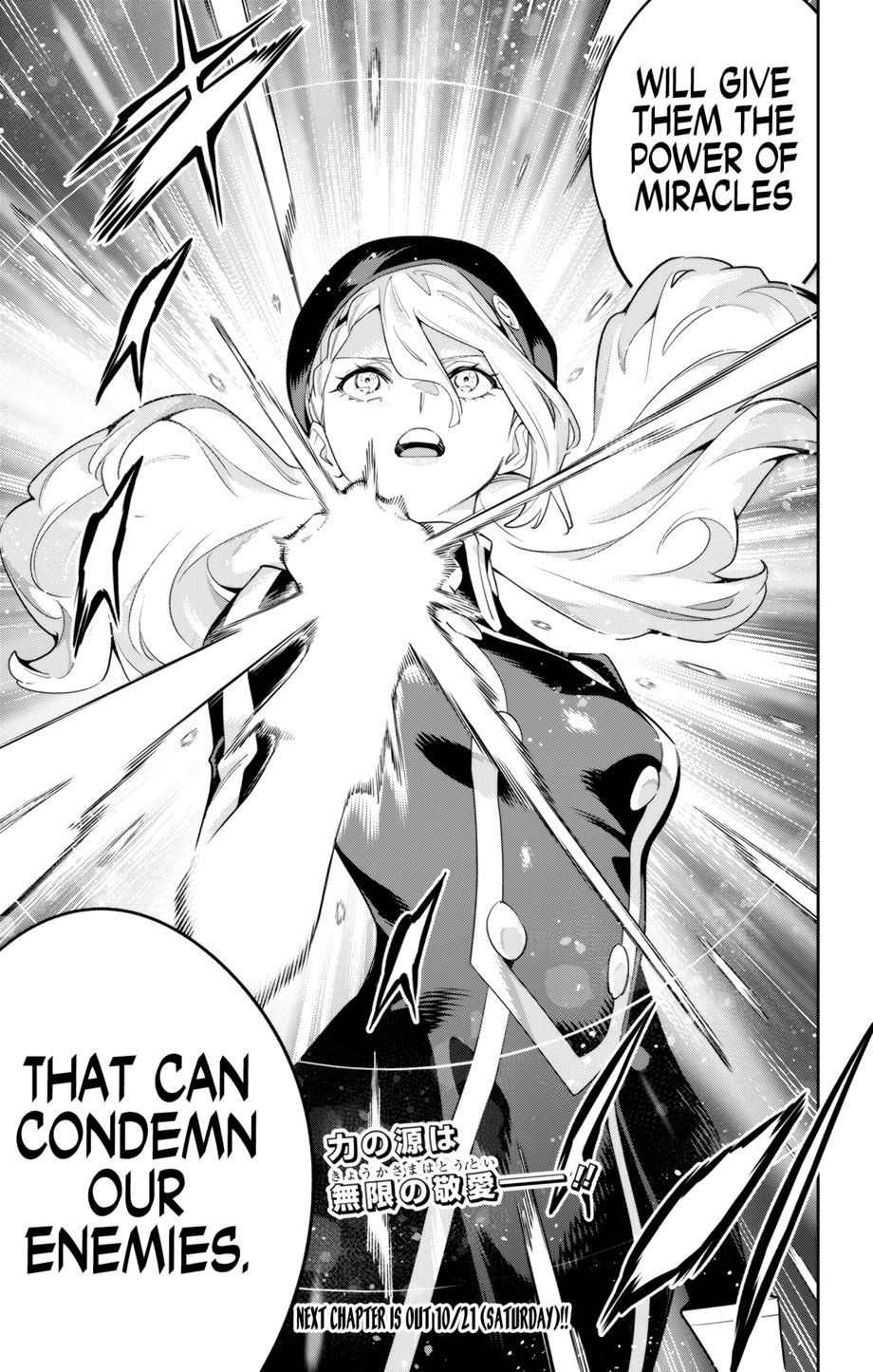 Mato Seihei no Slave - Chapter 117 [photo 21] - MangaPorn