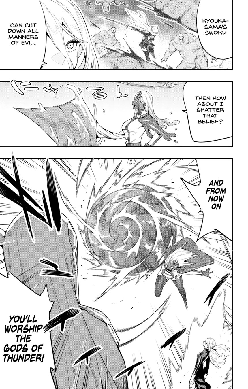 Mato Seihei no Slave - Chapter 119 [photo 3] - MangaPorn