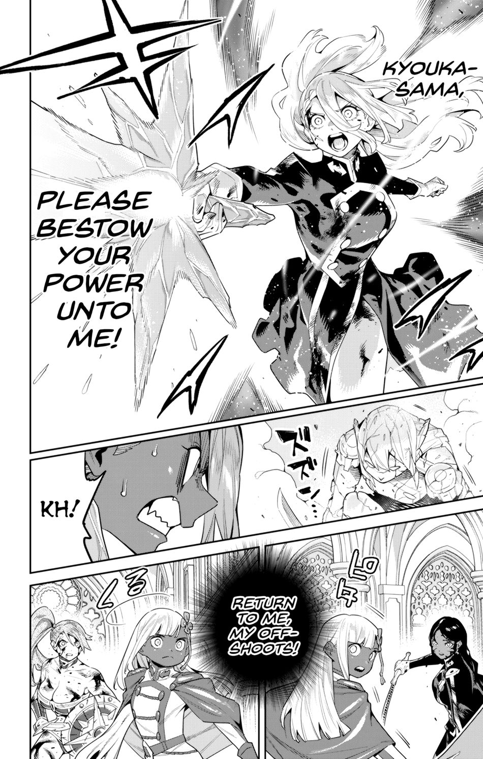 Mato Seihei no Slave - Chapter 120 [photo 10] - MangaPorn