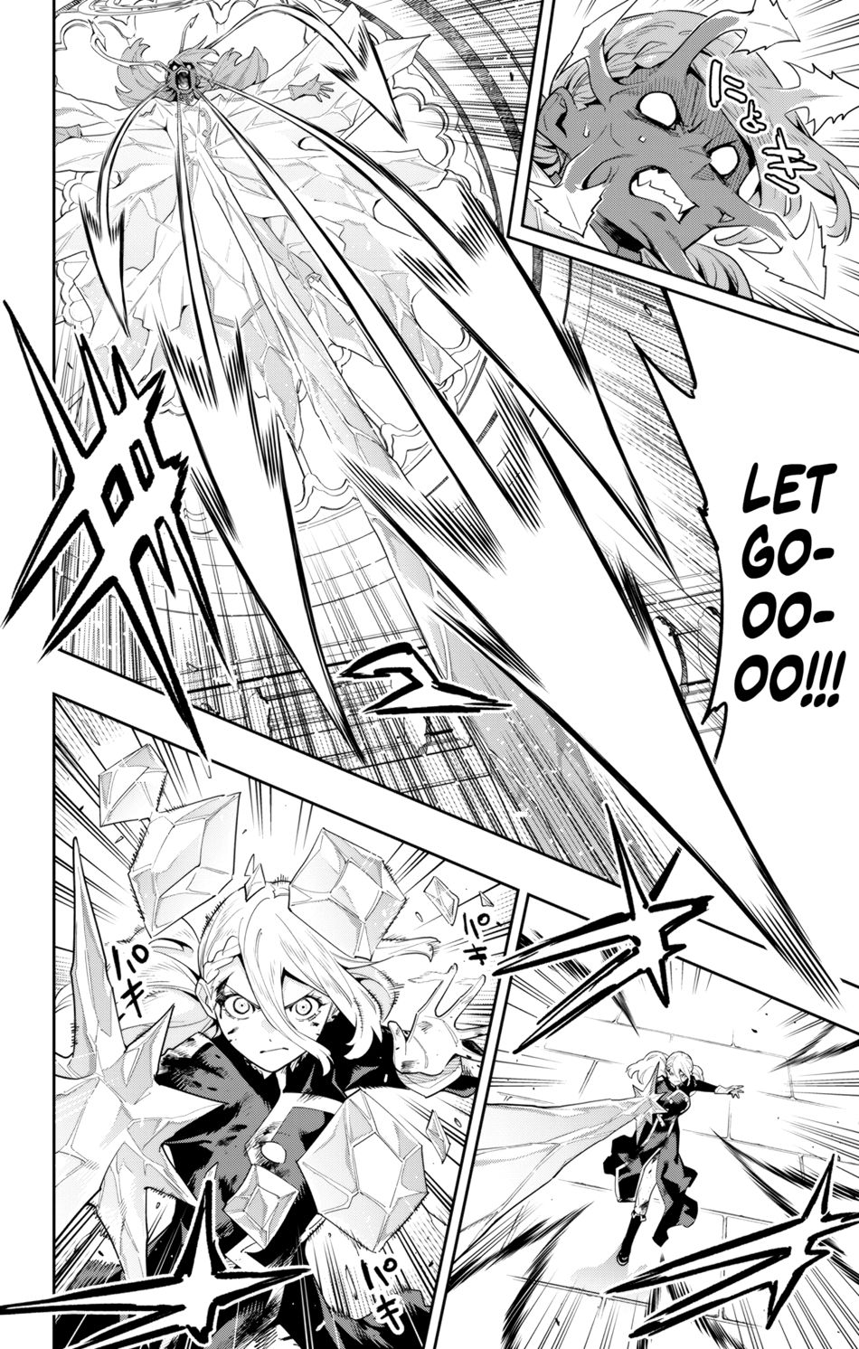 Mato Seihei no Slave - Chapter 120 [photo 12] - MangaPorn