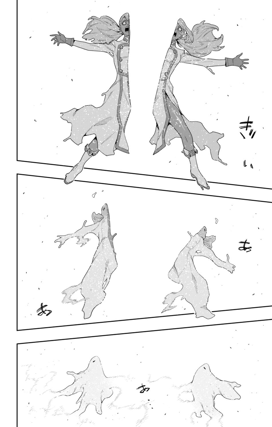 Mato Seihei no Slave - Chapter 120 [photo 18] - MangaPorn