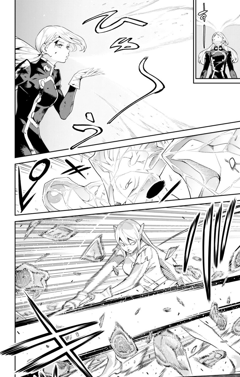 Mato Seihei no Slave - Chapter 120 [photo 2] - MangaPorn