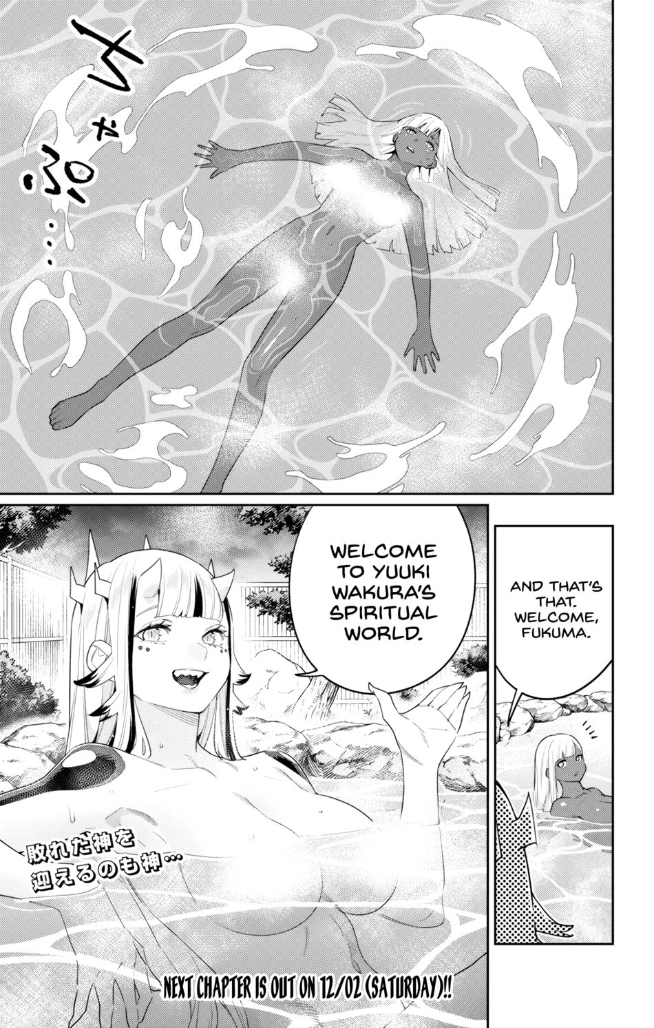 Mato Seihei no Slave - Chapter 120 [photo 21] - MangaPorn