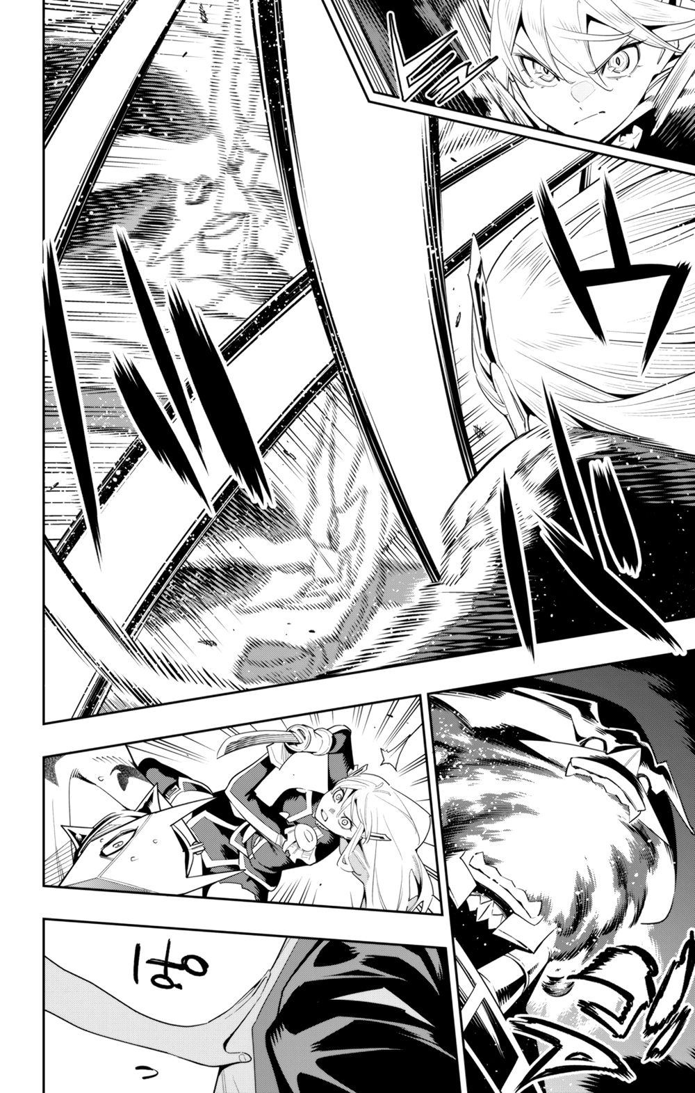 Mato Seihei no Slave - Chapter 121 [photo 12] - MangaPorn