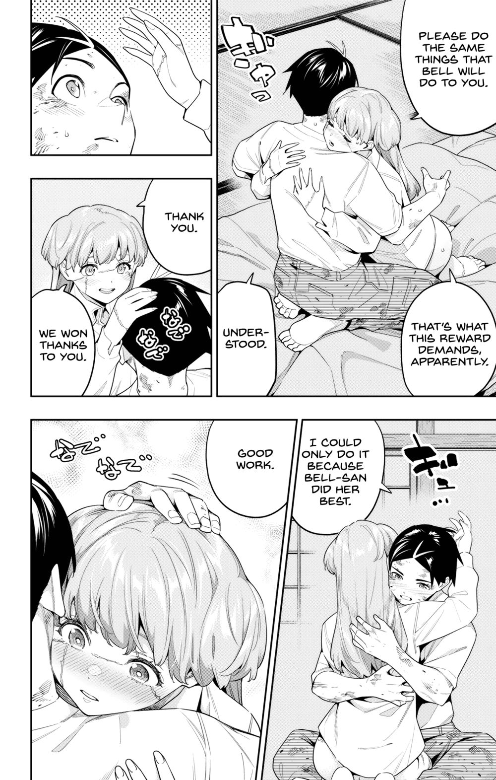 Mato Seihei no Slave - Chapter 125 [photo 2] - MangaPorn