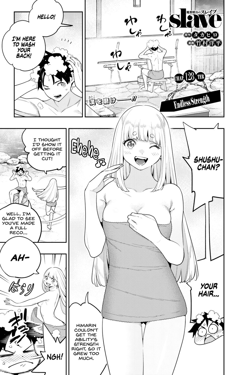 Mato Seihei no Slave - Chapter 128 [photo 1] - MangaPorn