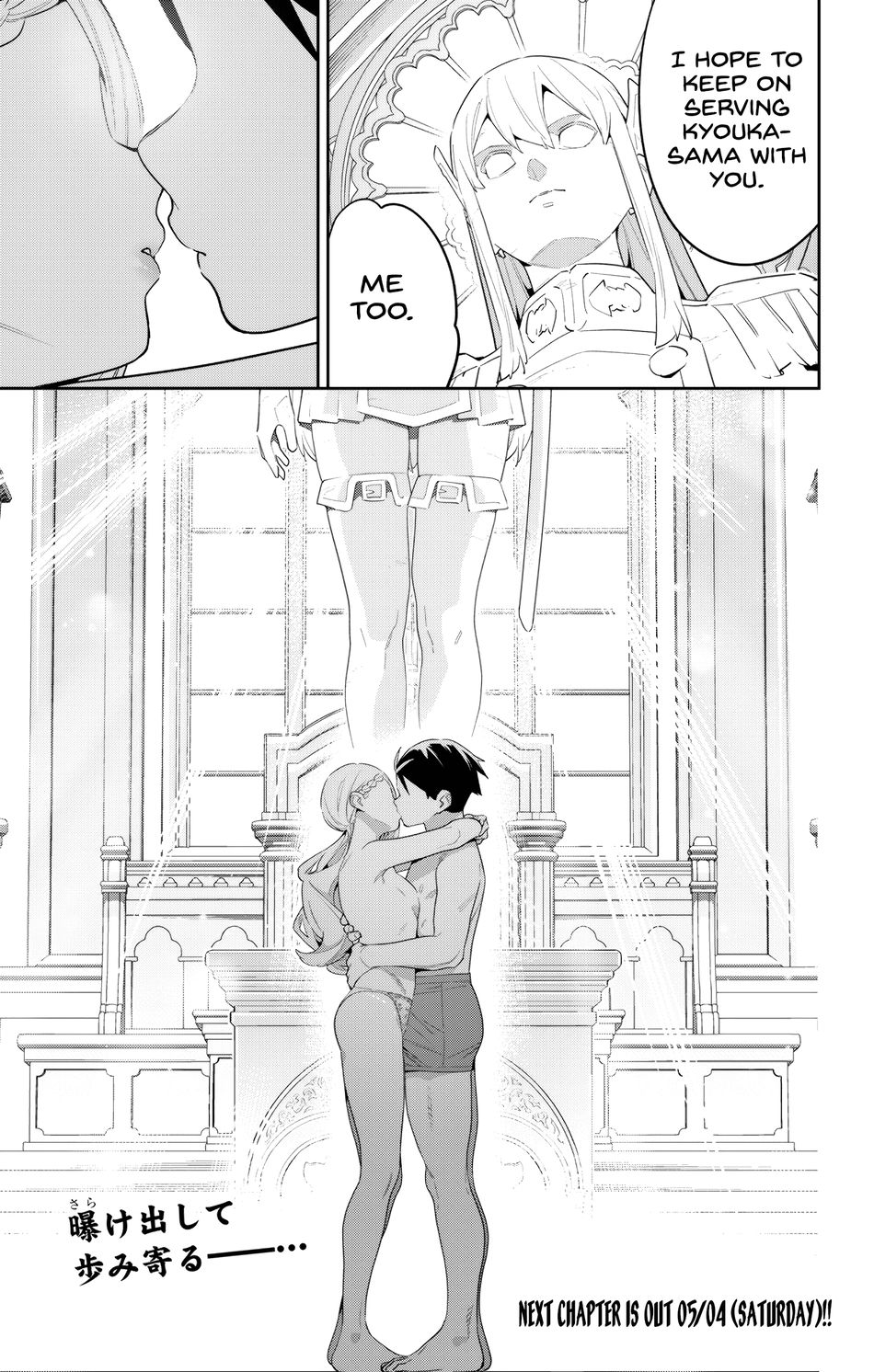 Mato Seihei no Slave - Chapter 130 [photo 21] - MangaPorn