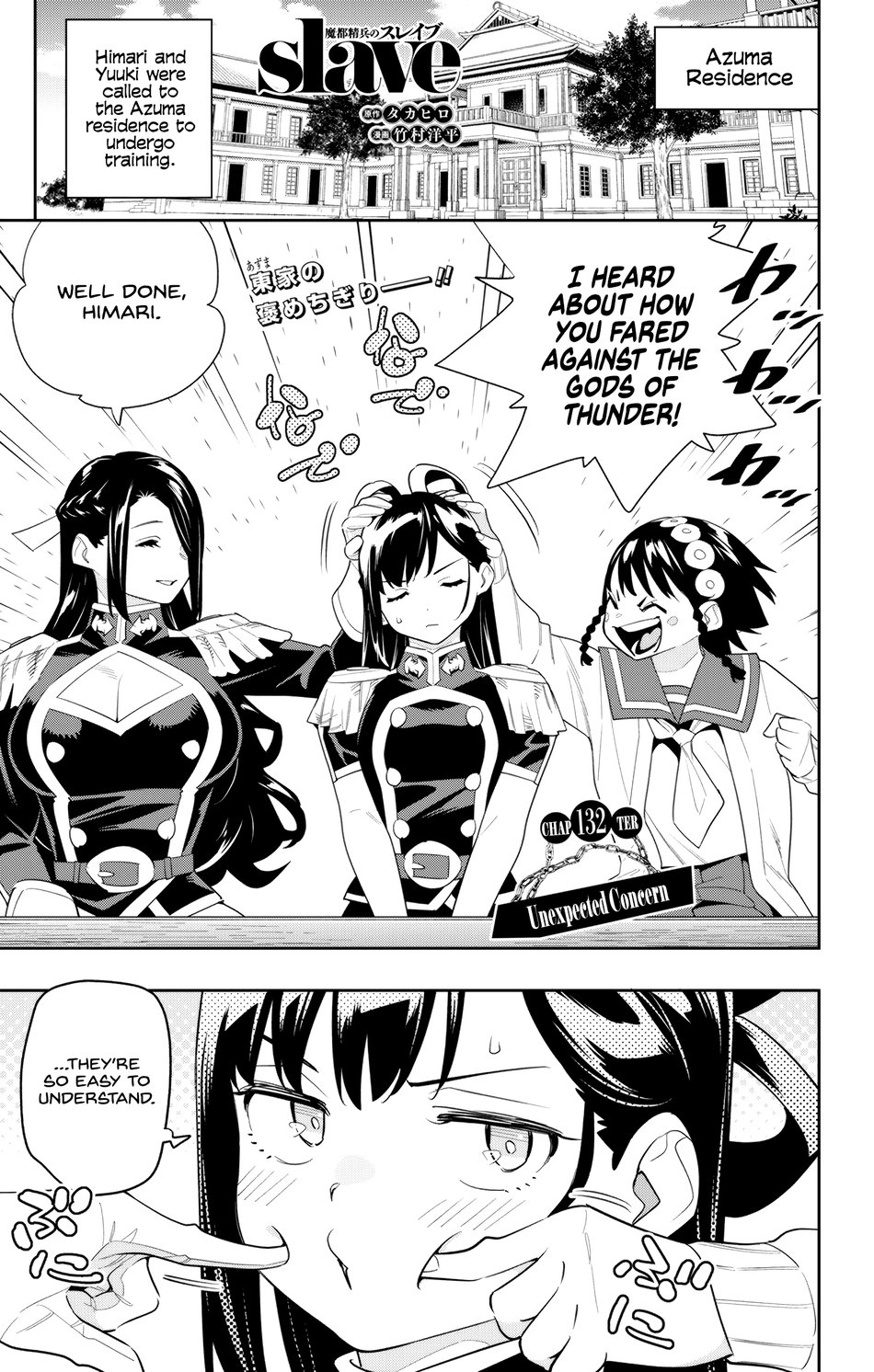 Mato Seihei no Slave - Chapter 132 [photo 1] - MangaPorn