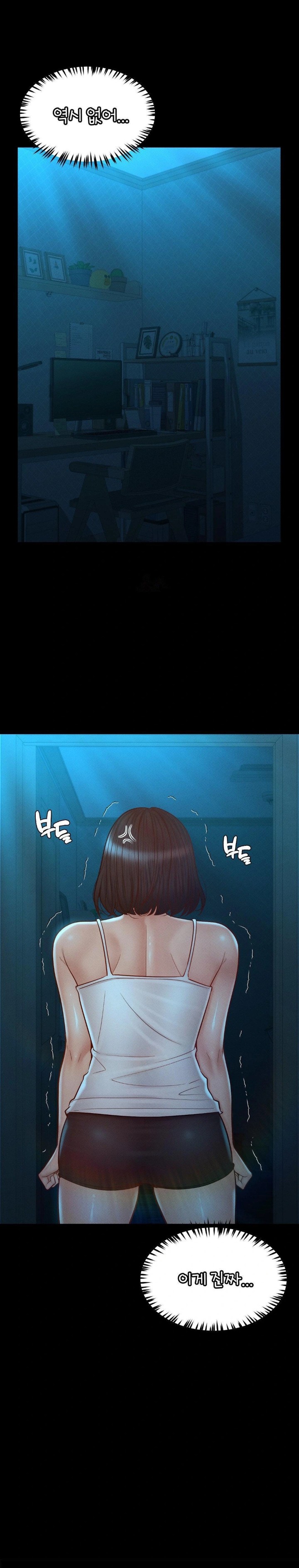 My Sweet Home Raw - Chapter 44 [photo 1] - MangaPorn