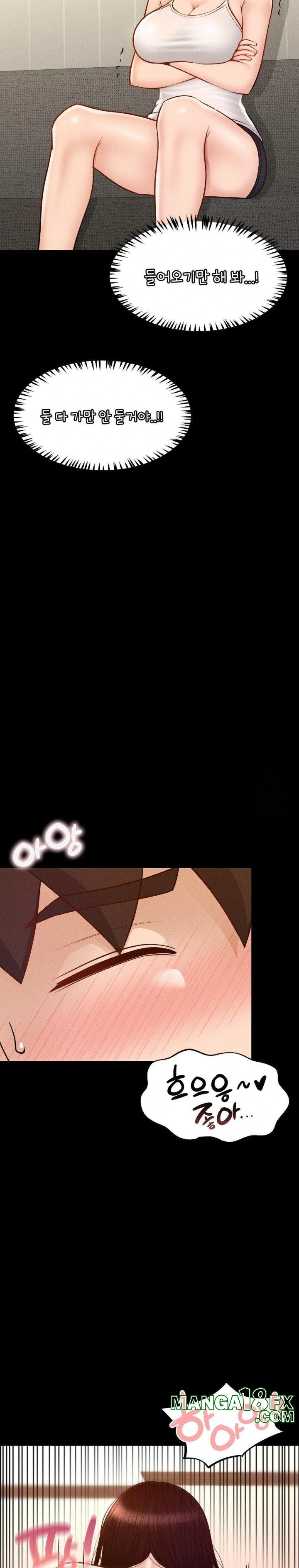 My Sweet Home Raw - Chapter 44 [photo 13] - MangaPorn