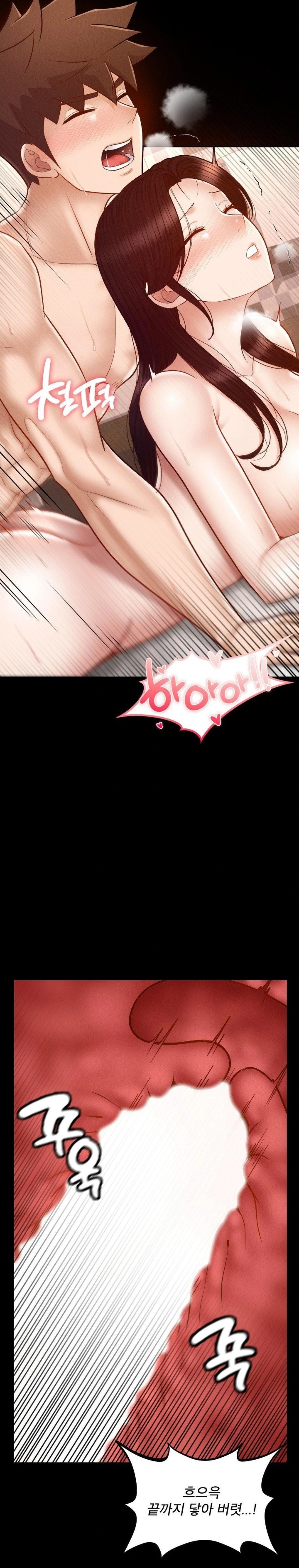 My Sweet Home Raw - Chapter 44 [photo 18] - MangaPorn