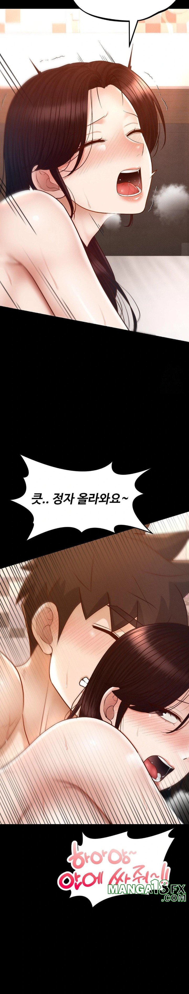 My Sweet Home Raw - Chapter 44 [photo 21] - MangaPorn