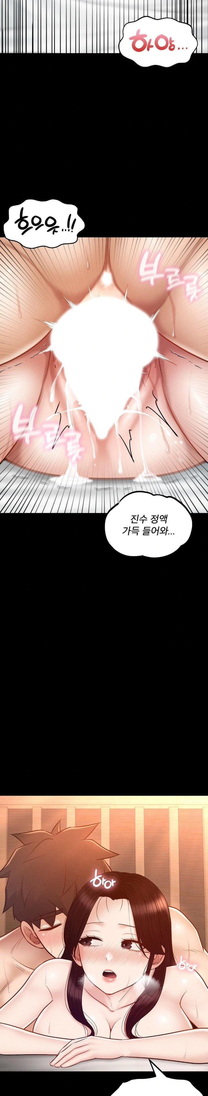 My Sweet Home Raw - Chapter 44 [photo 23] - MangaPorn