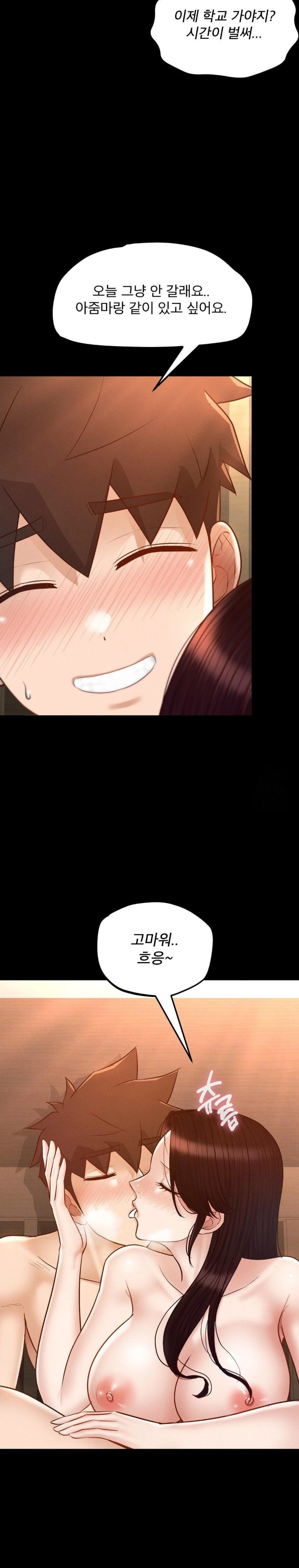 My Sweet Home Raw - Chapter 44 [photo 24] - MangaPorn