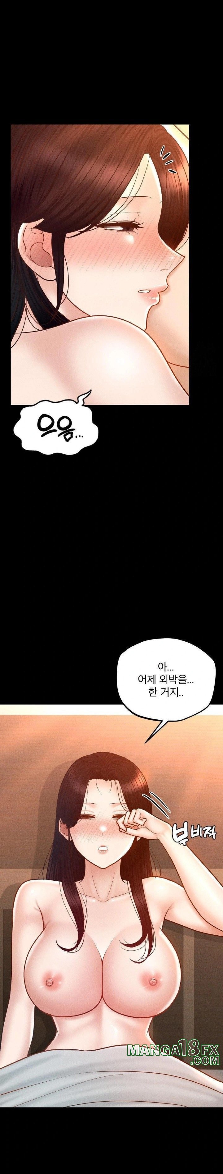 My Sweet Home Raw - Chapter 44 [photo 3] - MangaPorn