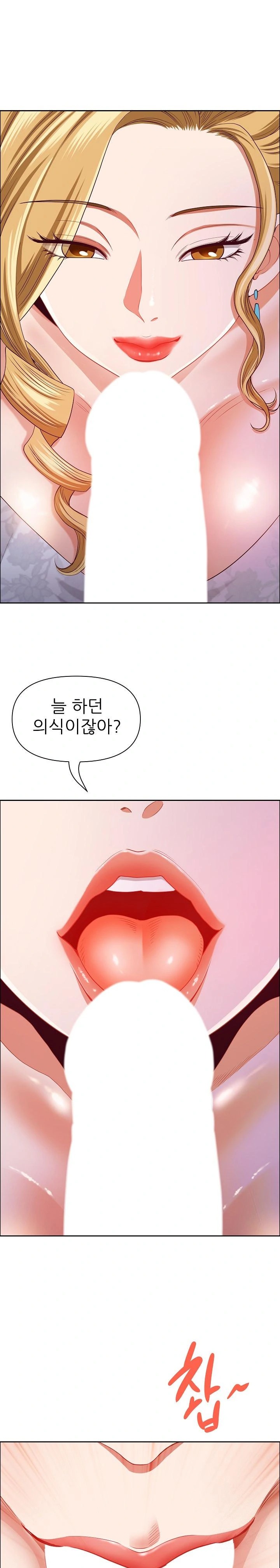 Big Guy Raw - Chapter 34 [photo 1] - MangaPorn