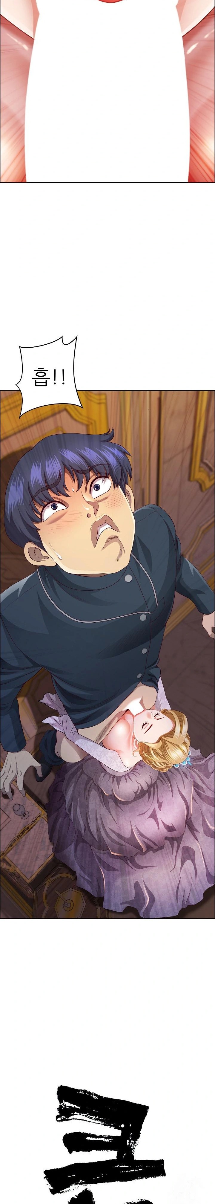 Big Guy Raw - Chapter 34 [photo 2] - MangaPorn