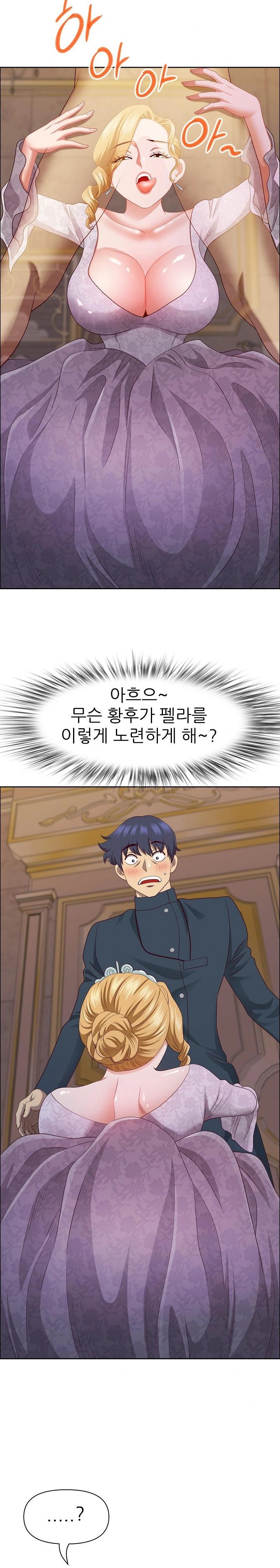 Big Guy Raw - Chapter 34 [photo 7] - MangaPorn