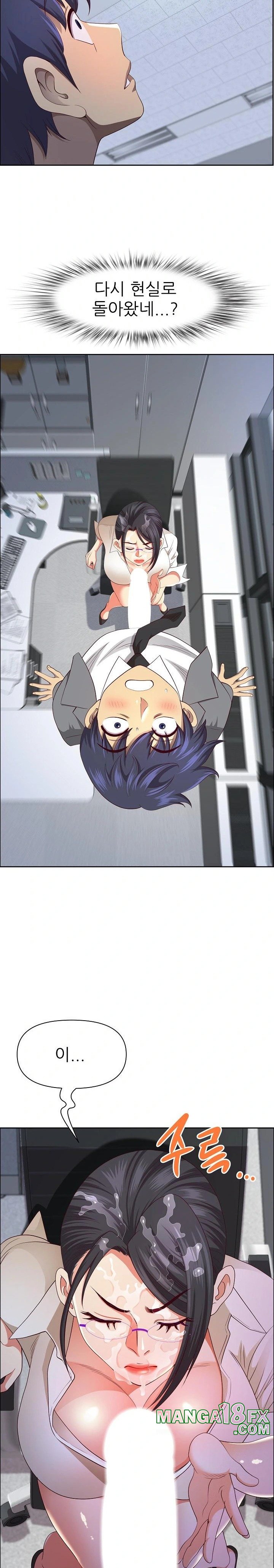 Big Guy Raw - Chapter 35 [photo 11] - MangaPorn