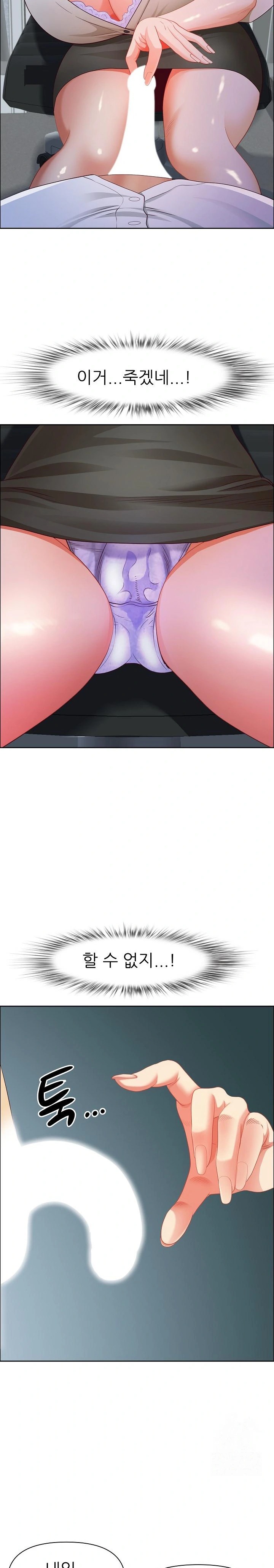 Big Guy Raw - Chapter 35 [photo 16] - MangaPorn