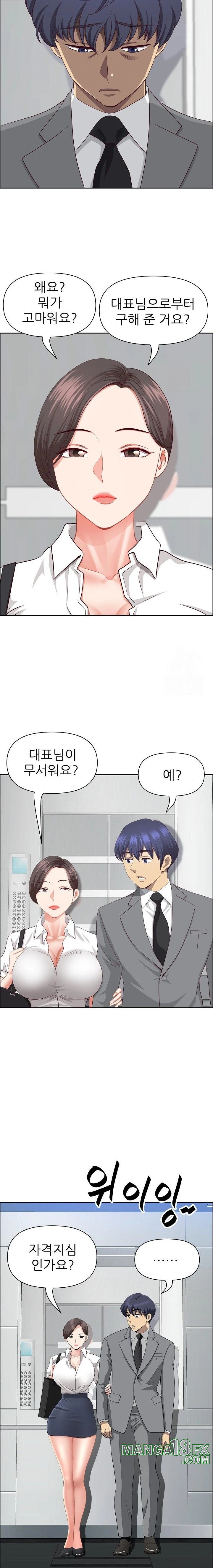 Big Guy Raw - Chapter 36 [photo 13] - MangaPorn