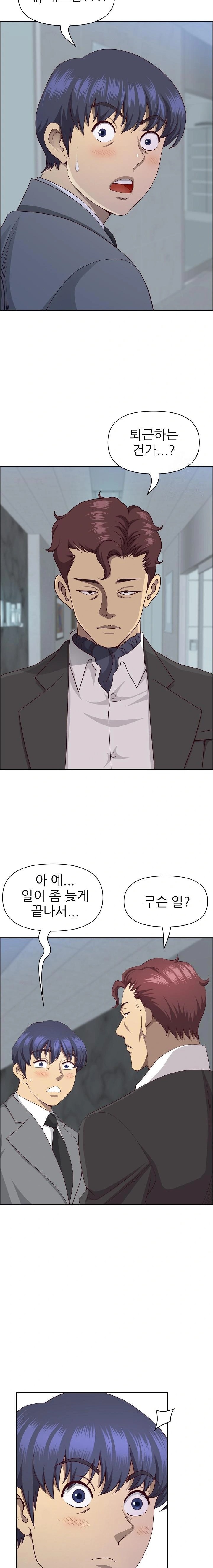 Big Guy Raw - Chapter 36 [photo 3] - MangaPorn