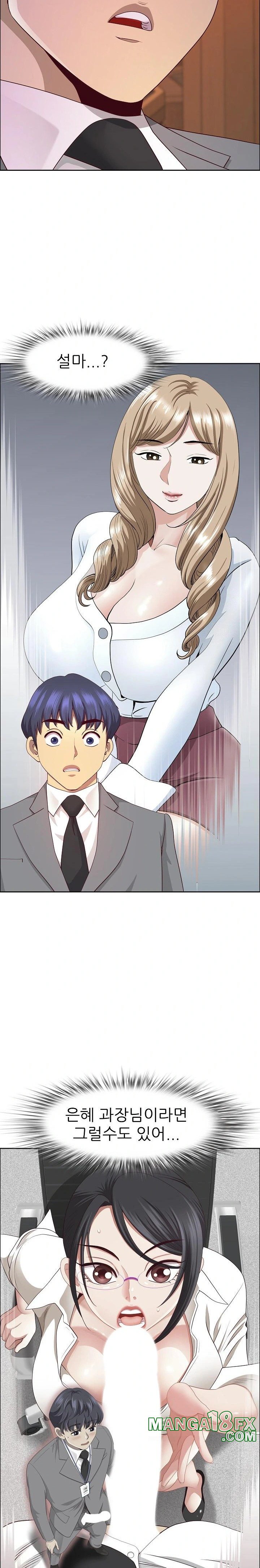 Big Guy Raw - Chapter 37 [photo 11] - MangaPorn