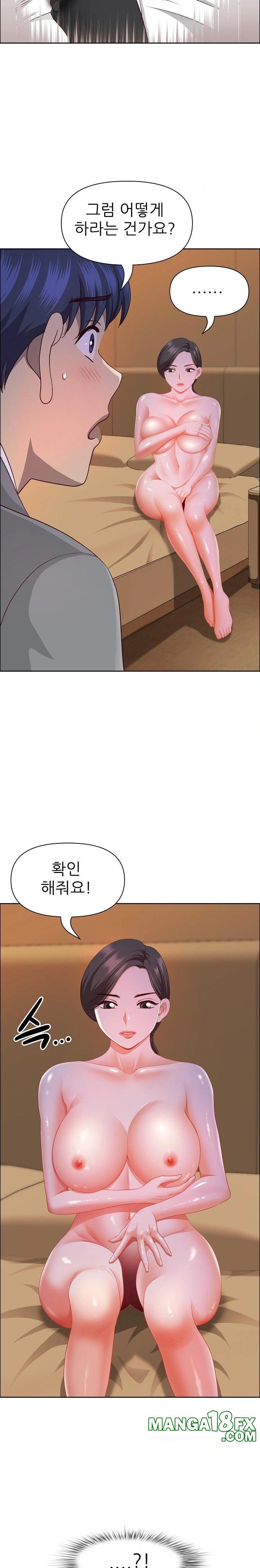 Big Guy Raw - Chapter 37 [photo 12] - MangaPorn