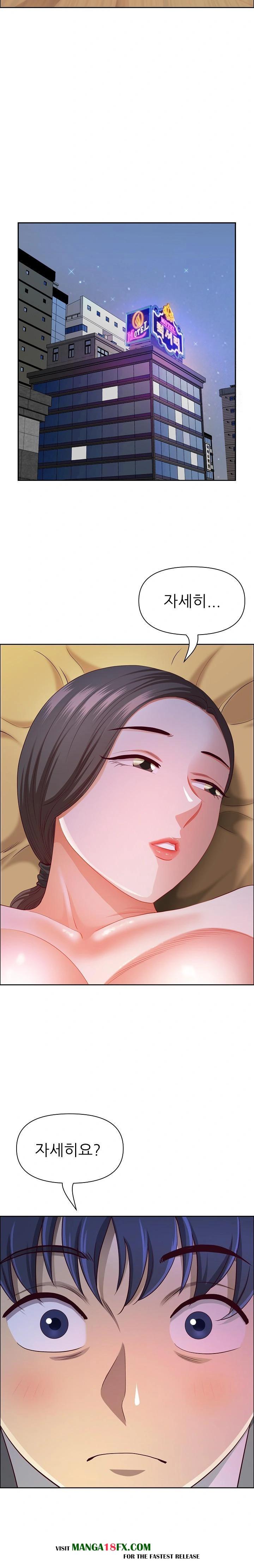 Big Guy Raw - Chapter 37 [photo 14] - MangaPorn