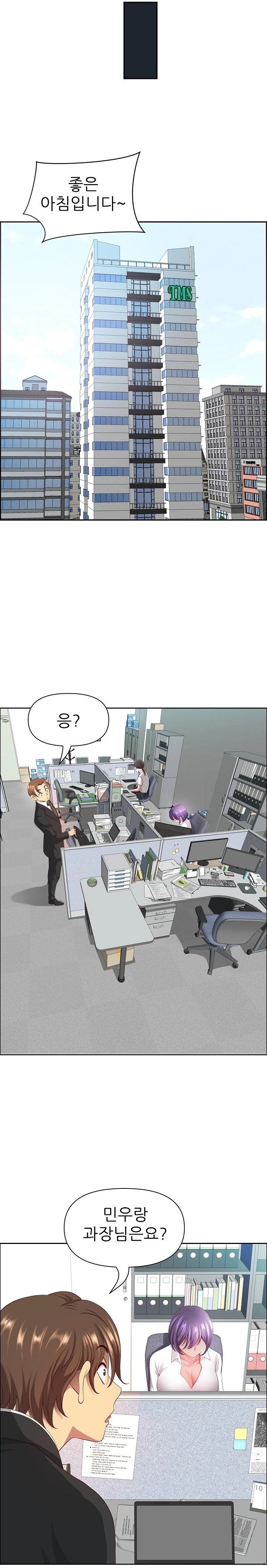 Big Guy Raw - Chapter 37 [photo 28] - MangaPorn