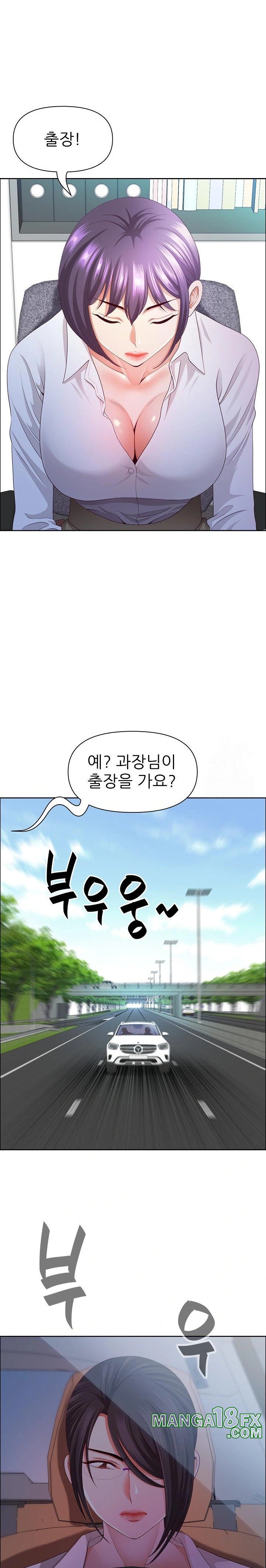 Big Guy Raw - Chapter 37 [photo 29] - MangaPorn